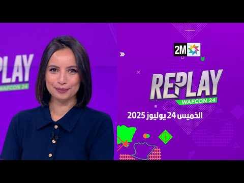 Replay : Jeudi 24 Juillet 2025