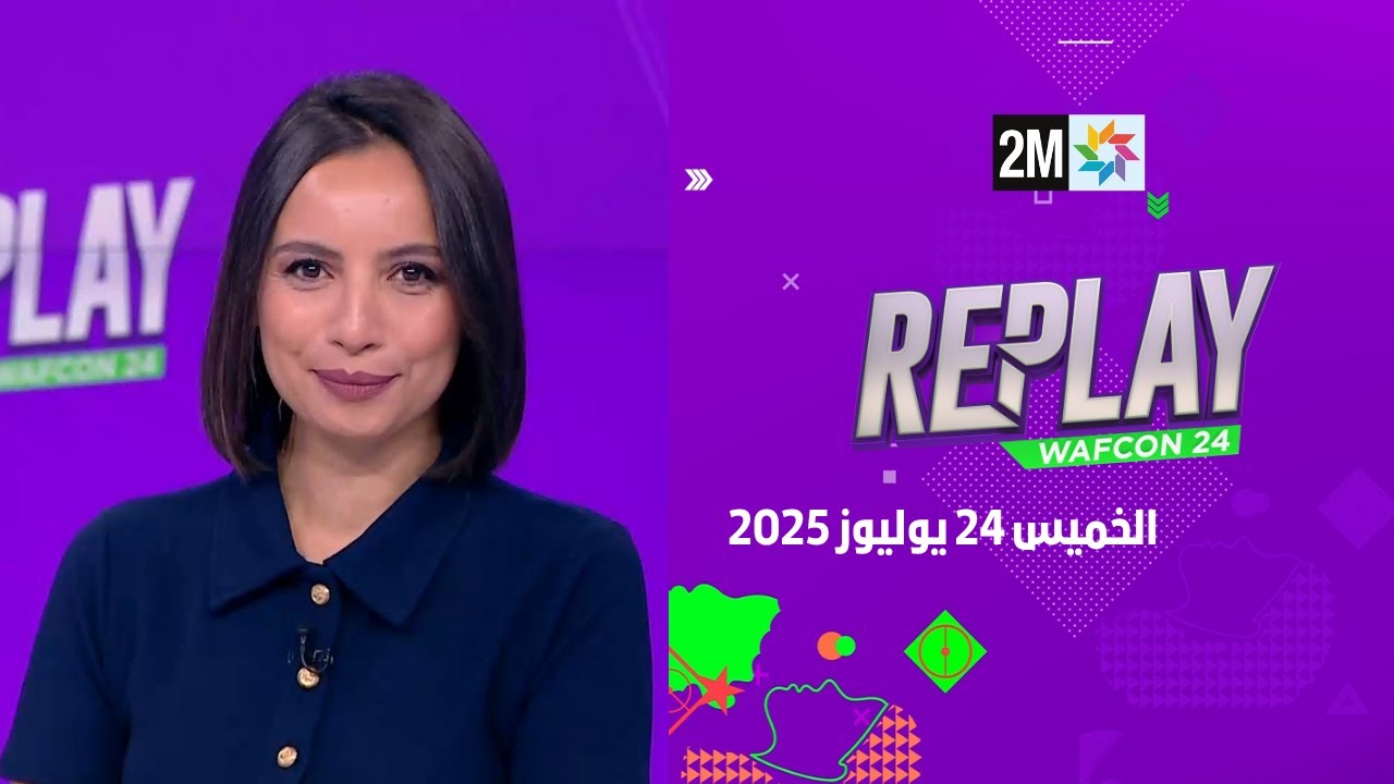 Replay: Jeudi 24 Juillet 2025 📺
