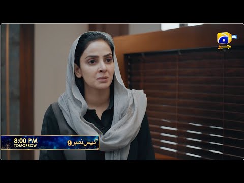 Case No.9 Episode 08 Promo | Tomorrow at 8:00 PM only on Har Pal Geo
