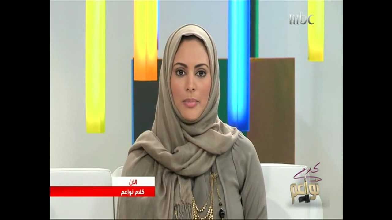 Decode the MBC 115NOV2012 Code: Kalam Nawaem Details Revealed