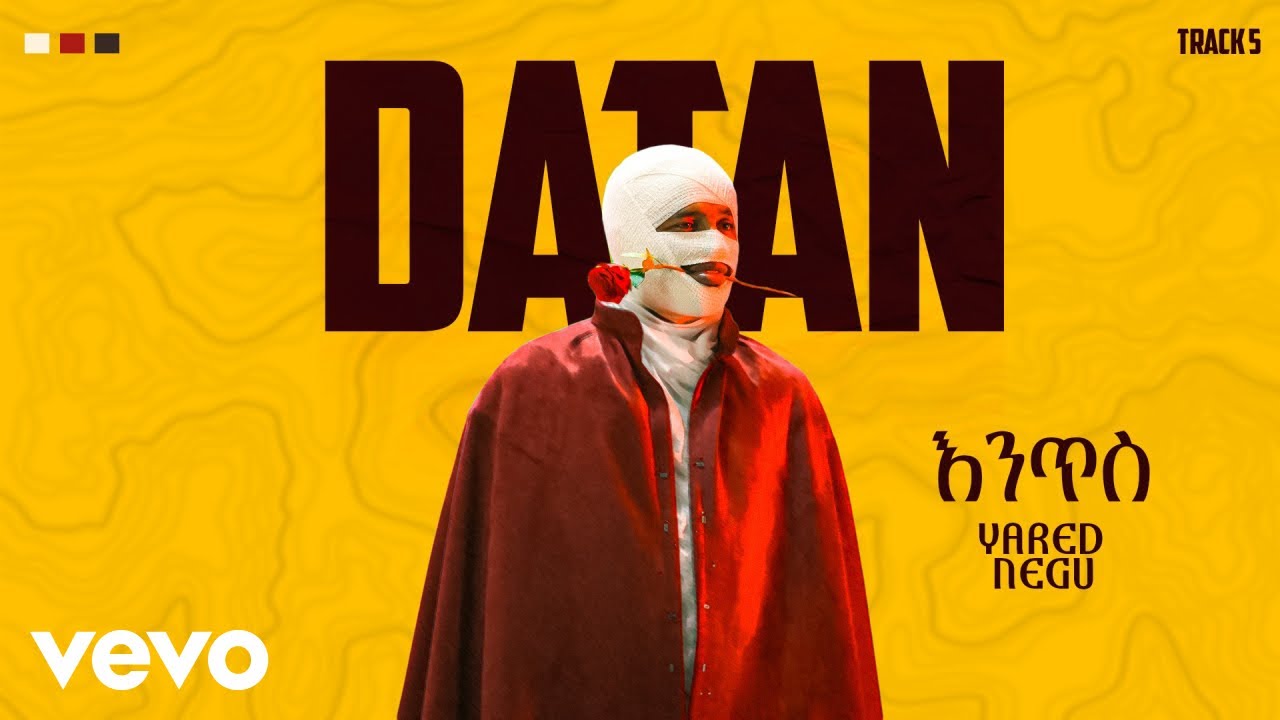 Yared Negu - ያሬድ ነጉ - እንጥስ ft. ጃሉድ - Entis