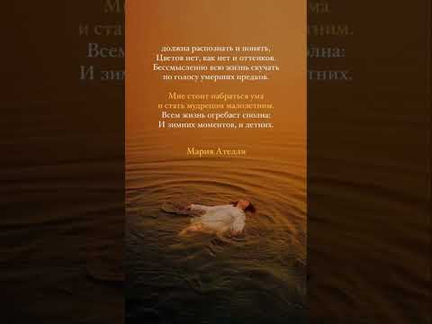 #поэзия #стихи #литература #стих #лирика #цитаты #любовнаялирика