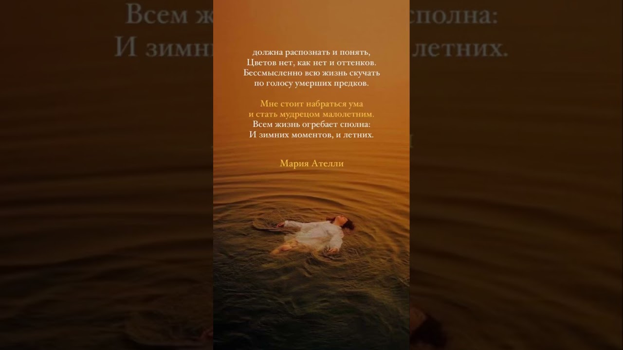 Любовная поэзия и цитаты 💖