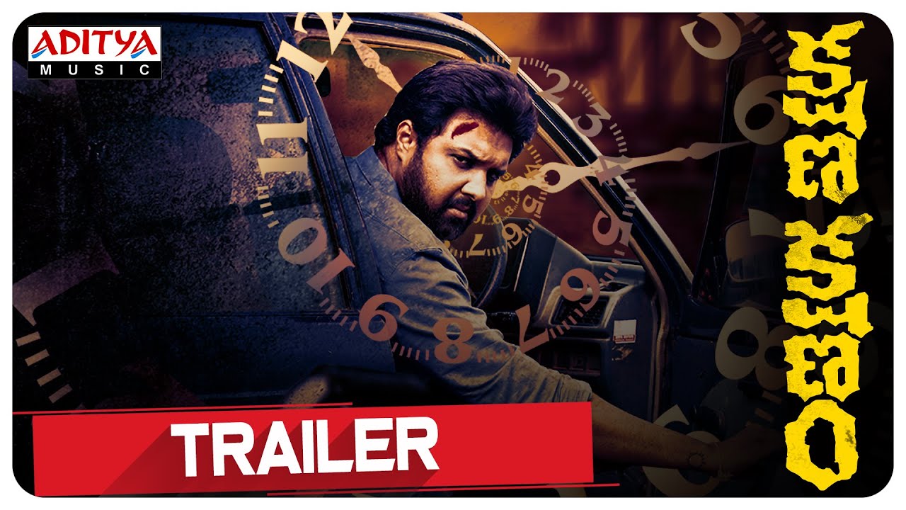 Watch the Exciting Official Trailer of Telugu Action Thriller 'Kshana Kshanam' 🎬