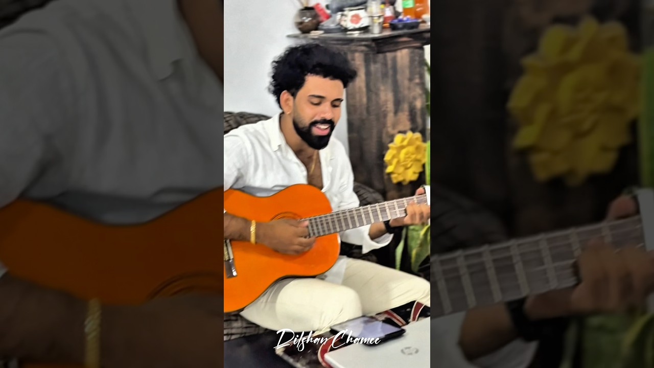 ඔයා මගේ සුපෙම් කතාවේ 💖 - Dilshan Chameeගේ Covers Song