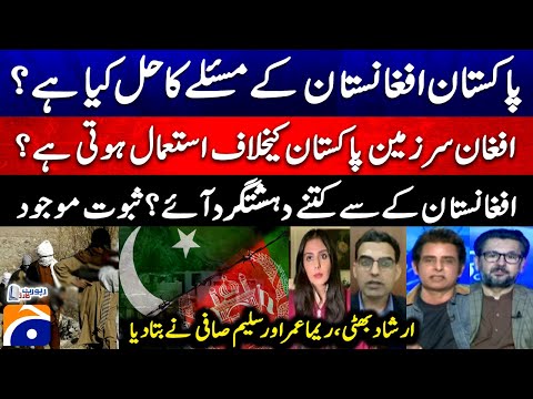 Is Afghan soil being used against Pakistan? - How many ter*orists came from Afghanistan? - Geo News