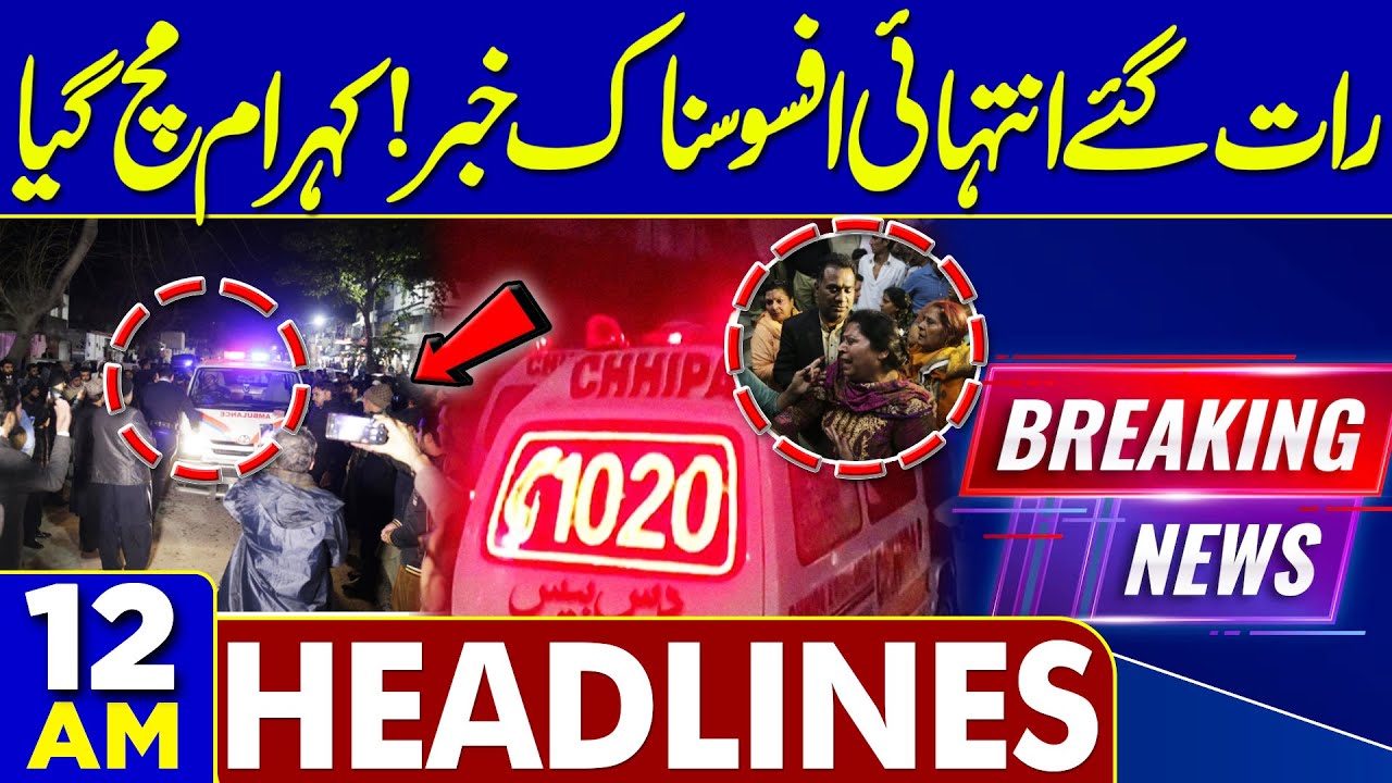 Late Night News Update: Karachi on High Alert Amid Pak-Afghan Tensions