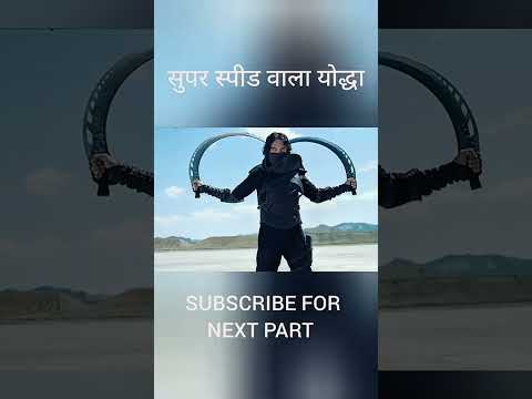 Guardians (2017) | Movies explain in hindi