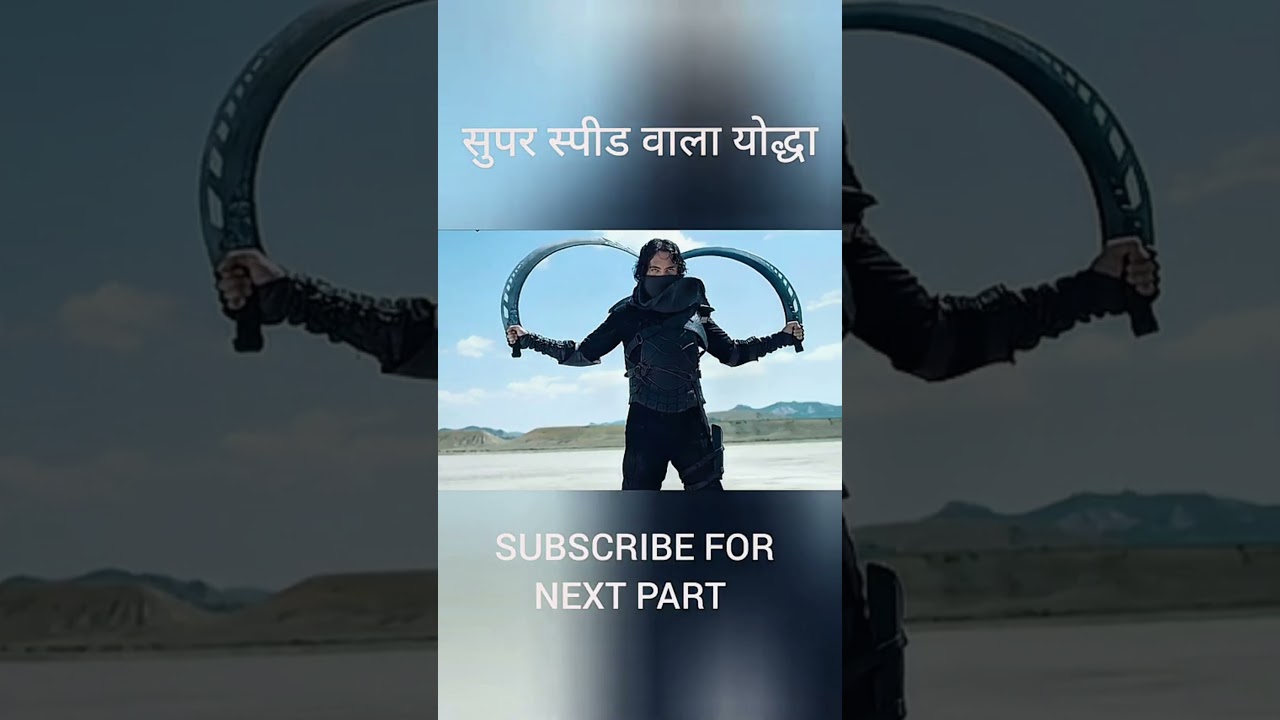 Guardians (2017) Explained in Hindi | Movie Summary & Review 🎬