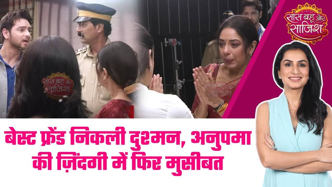 Anupamaa: Rajni & Parag Kothari Plot Threatens Her Life ЁЯШп