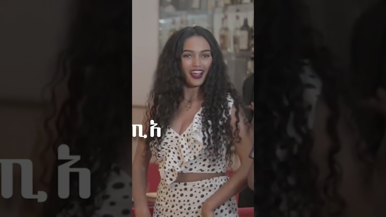 Shewit Sereqe & Yonas Mengsteab Dance with BFQRI Hatie Crew