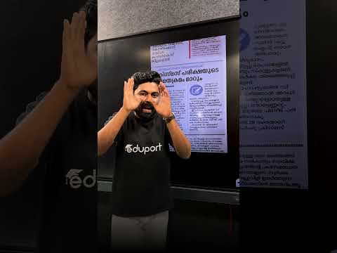 class 9  Christmas പരീക്ഷ ഡിസംബർ തുടക്കത്തിൽ?