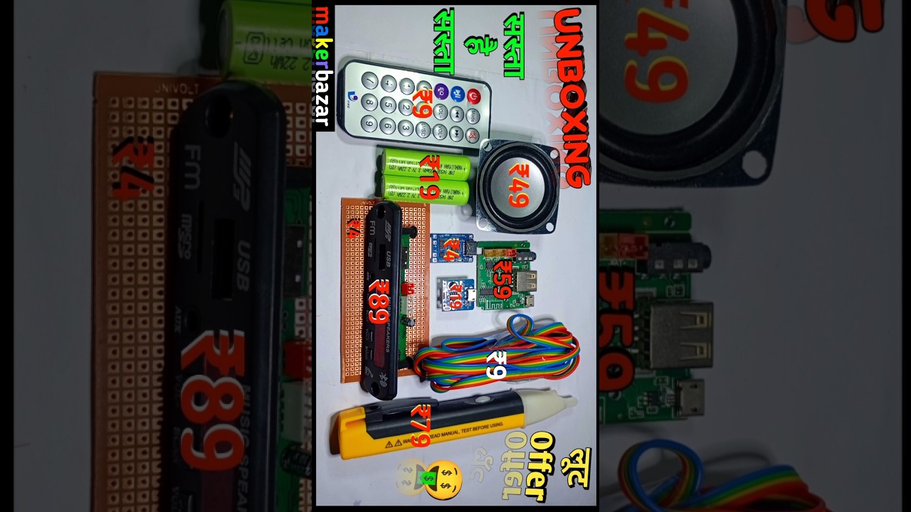 अद्भुत कीमतें! सस्ते इलेक्ट्रॉनिक कंपोनेंट्स का अनबॉक्सिंग ⚡