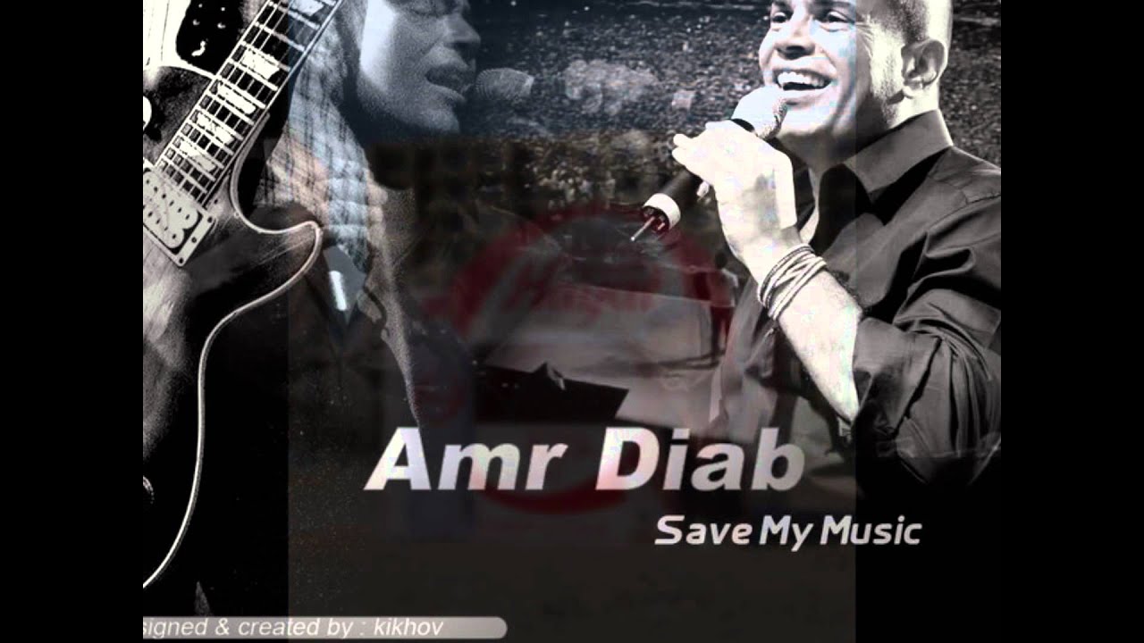 خلينا نشوفك - عمرو دياب 🎶