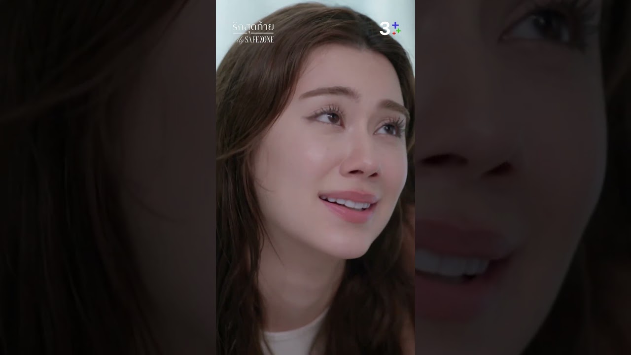 แค่โต๊ะเดียวจะหวงอะไร #รักสุดท้าย #ลีน่าลลินา #หมิวณัชชา #หญิงอาณดา #ละครช่อง3