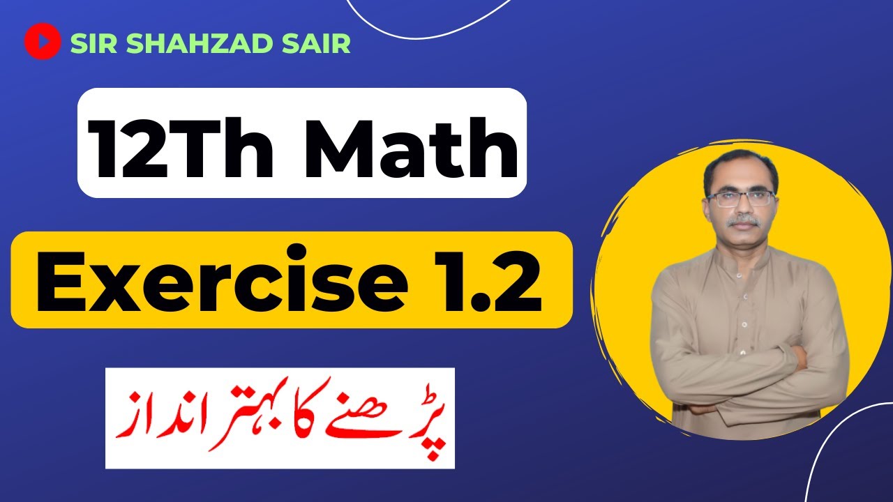 FSC Math Part 2 Ch. 1 Exercise 1.2: Functions & Limits π