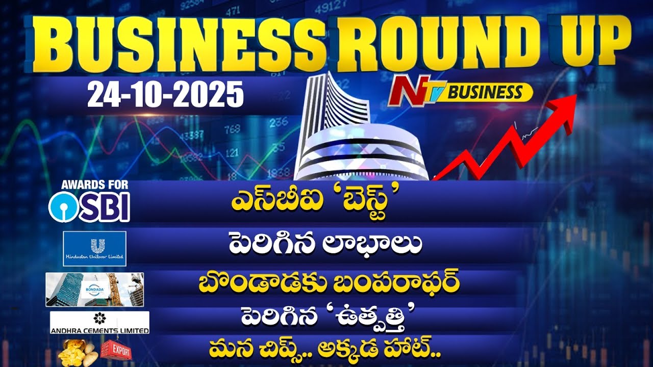 Business & Stock Market Updates - 24 Oct 2025 📈