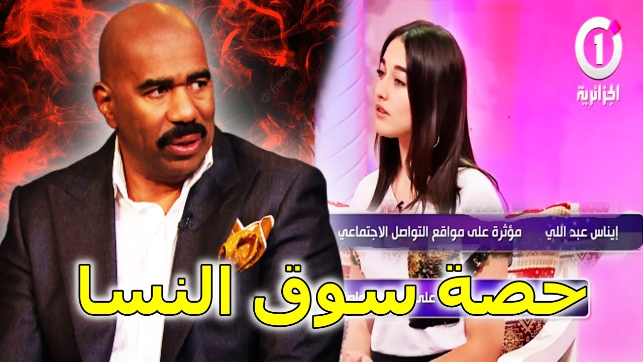 كوارث التلفزيون الجزائري 📺