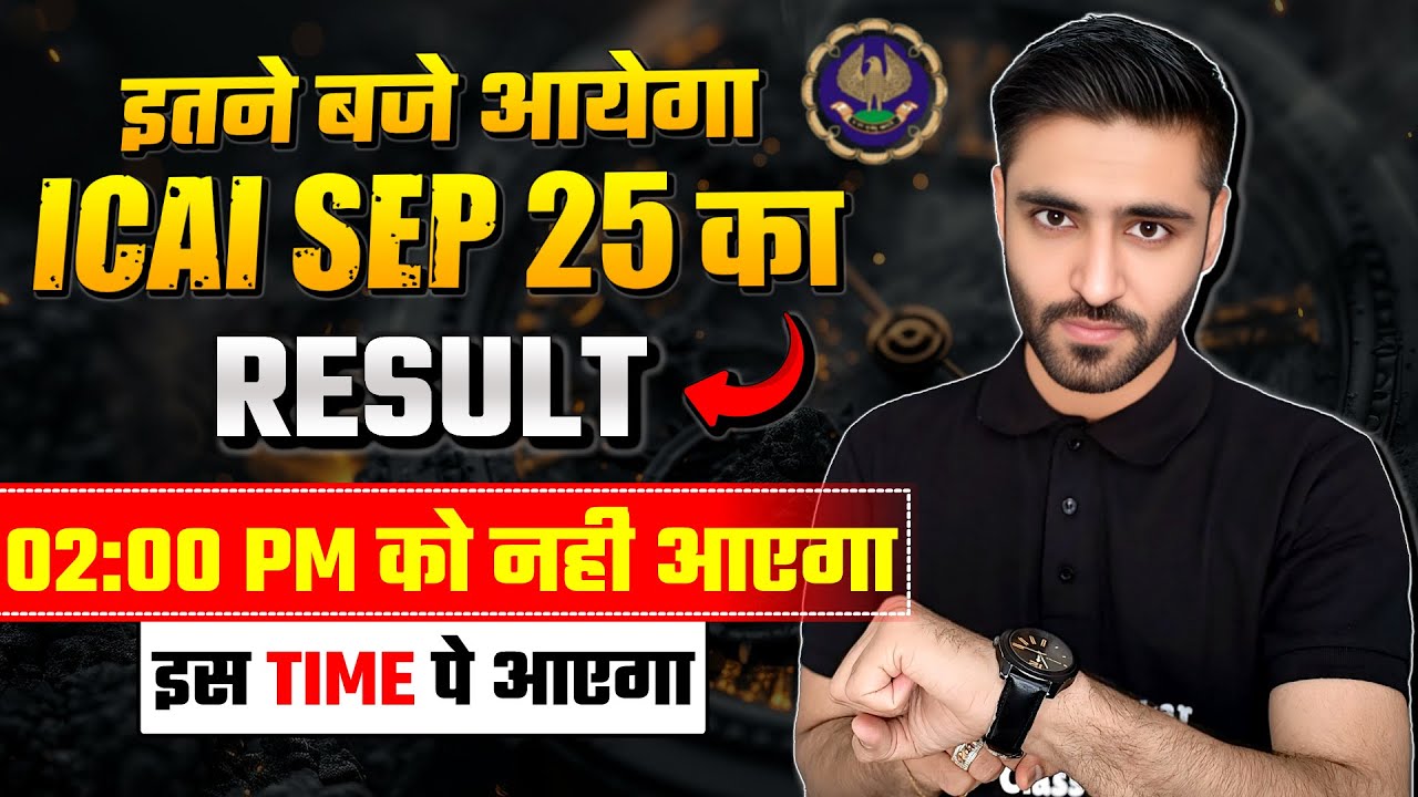 ICAI CA Results for September 2025 Announced! Check Your Scores Now 📊