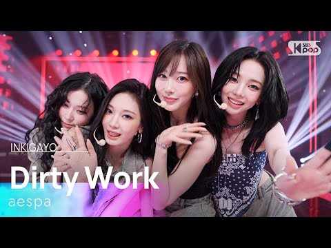 aespa - Dirty Work | SBS 250713 방송