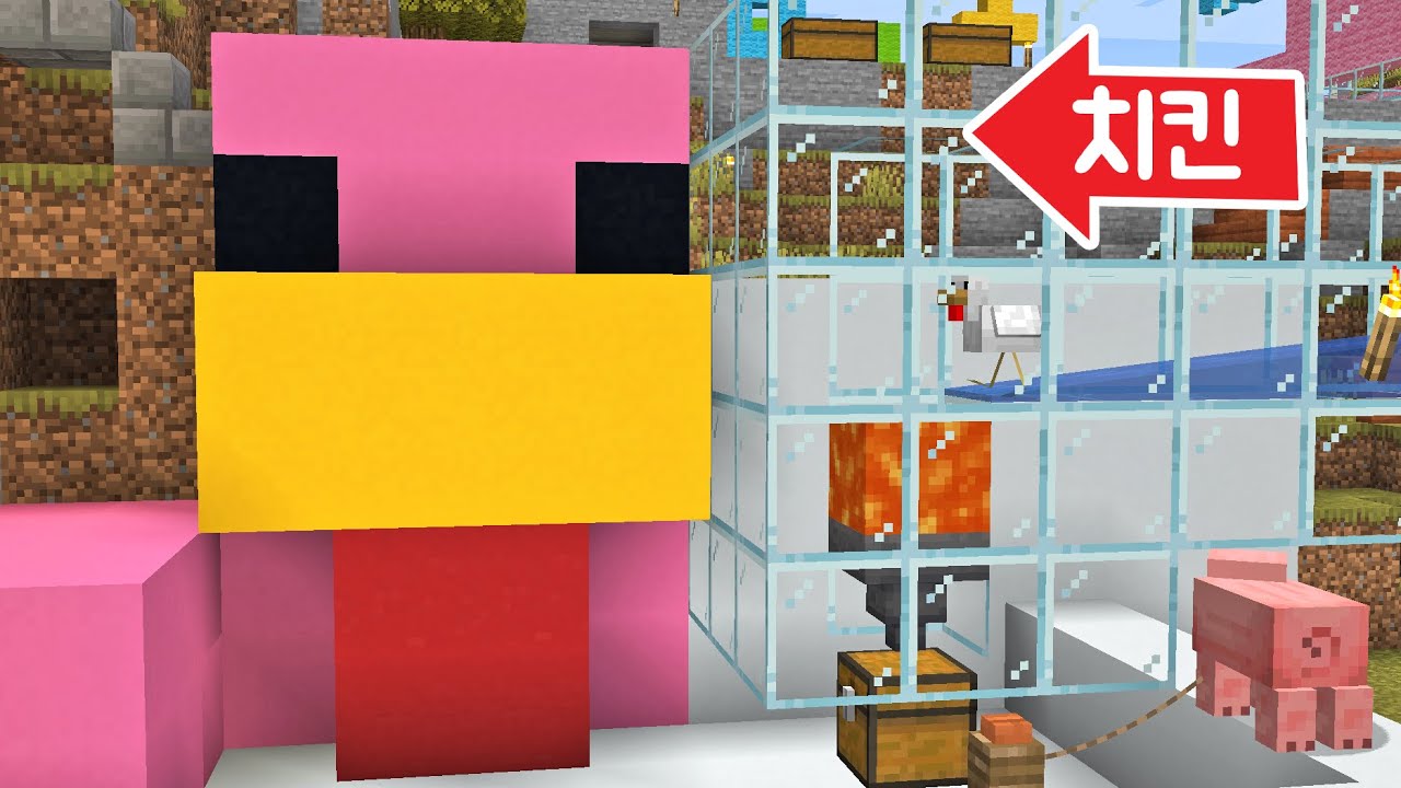 마인크래프트 피그시티 시즌5 #116: 꿀꿀이치킨가게! 통닭 튀김 기계 제작 도전 🍗