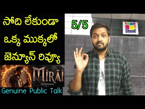 Jabardasth Mahidhar Review On Mirai Movie | Mirai | Mirai Review | Mirai Public Talk