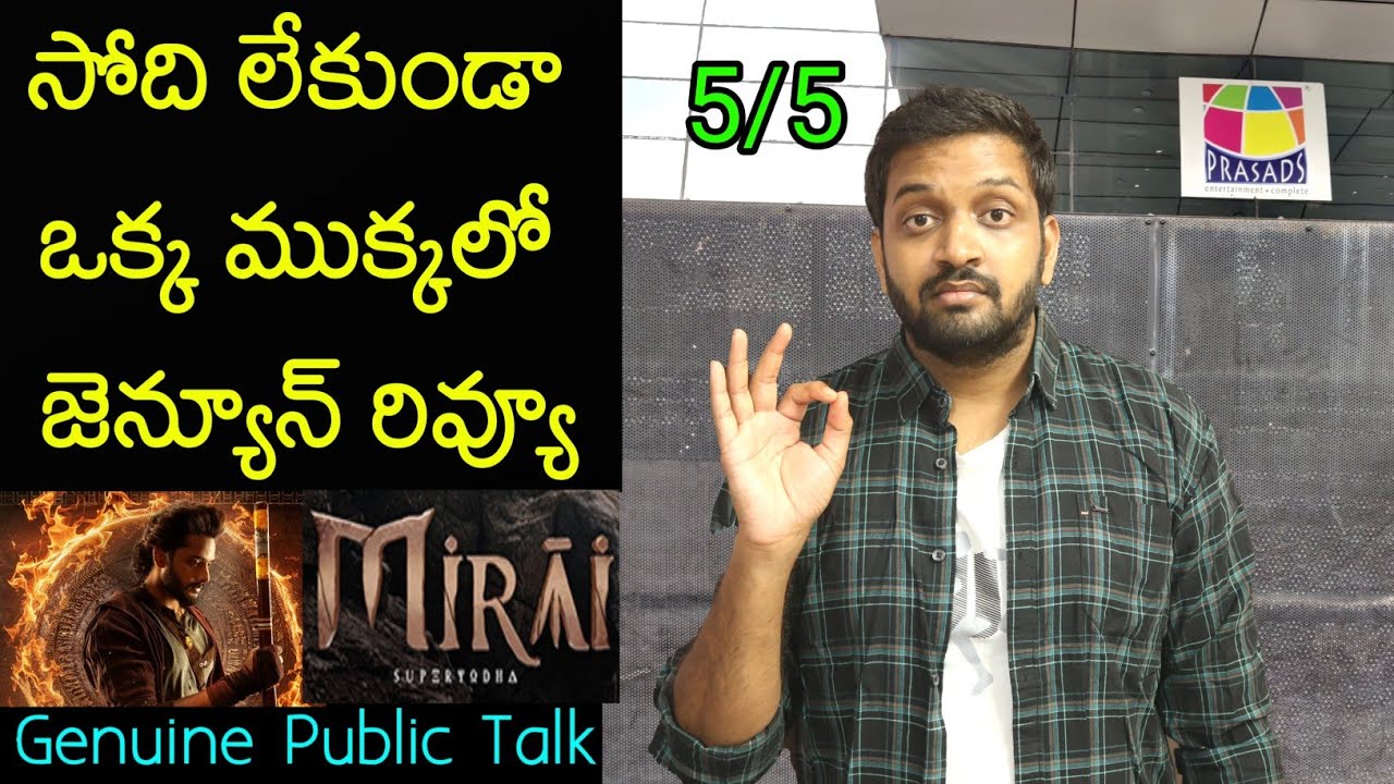 Jabardasth Mahidhar Shares Honest Review of Mirai Movie π¬