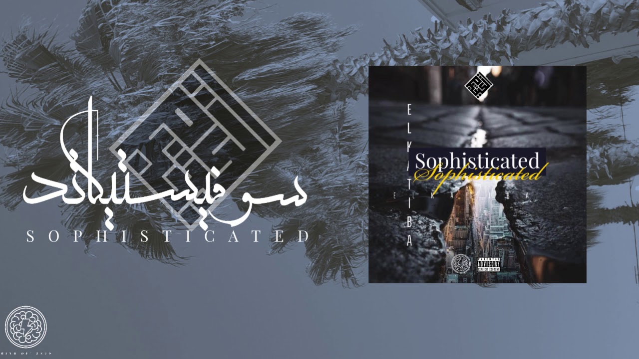 Discover EL KATIBA - Sophisticated Style & Unique Designs ✨