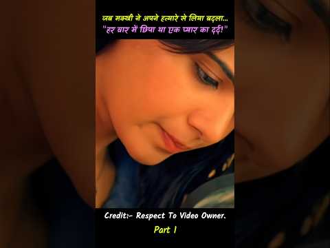 Part 1| Makkhi Full Movie in Hindi Dubbed | south movie explained #shorts #movie !!