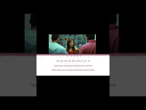 Jaane Kyun Color Coded Lyrics Video