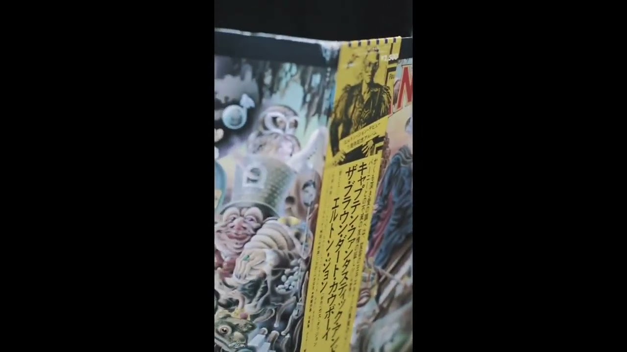 Elton John - Captain Fantastic & Brown Dirt Cowboy (Japan OBI LP)