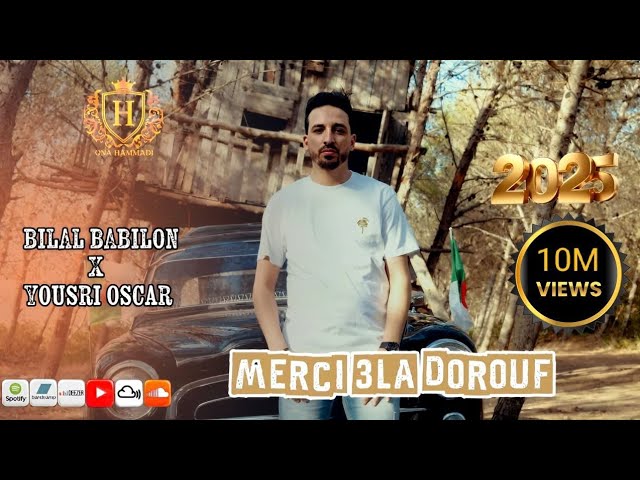 Cheb Bilal Babilo ft. Yousri Oscar - Merci 3ela Dourouf (Official Clip 2025) 🎶