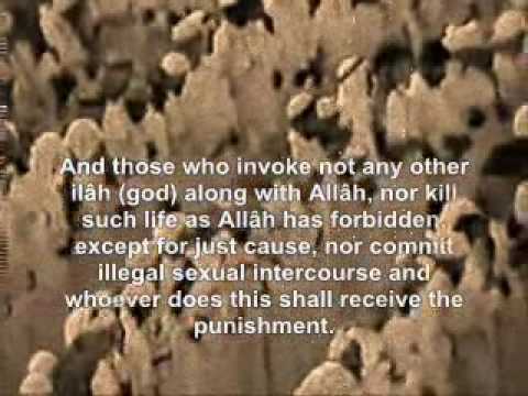 Ali Jabir Al Furqan Recitation with English Subtitles 🎧