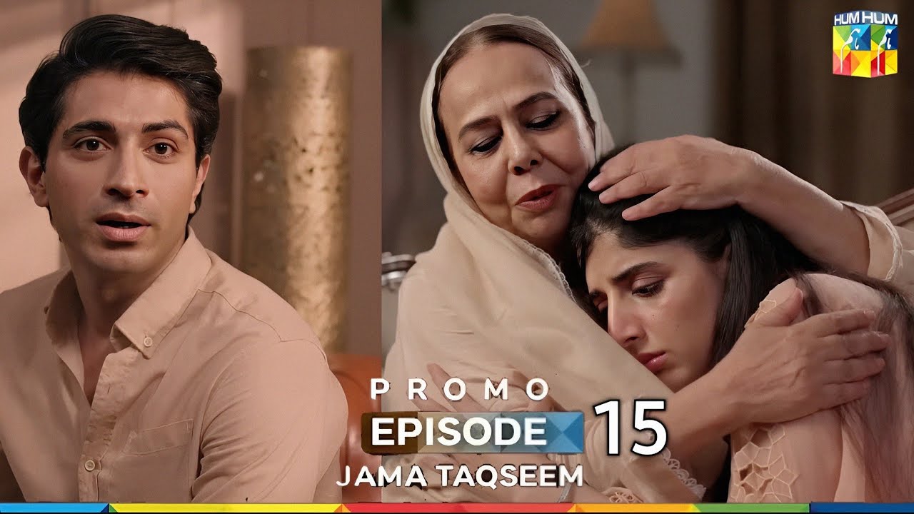 Jama Taqseem Episode 15 Promo & Teaser | Drama Review & Highlights