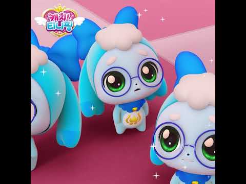 [캐치티니핑] 바로핑💘