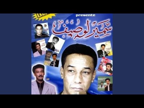 Baado Klam Aalik