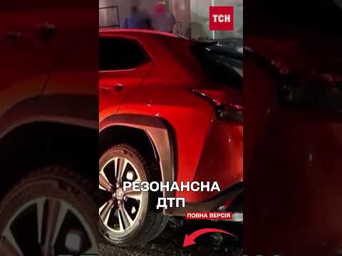 Суддя НА ЛЕКСУСІ вчинила смертельну ДТП на Прикарпатті