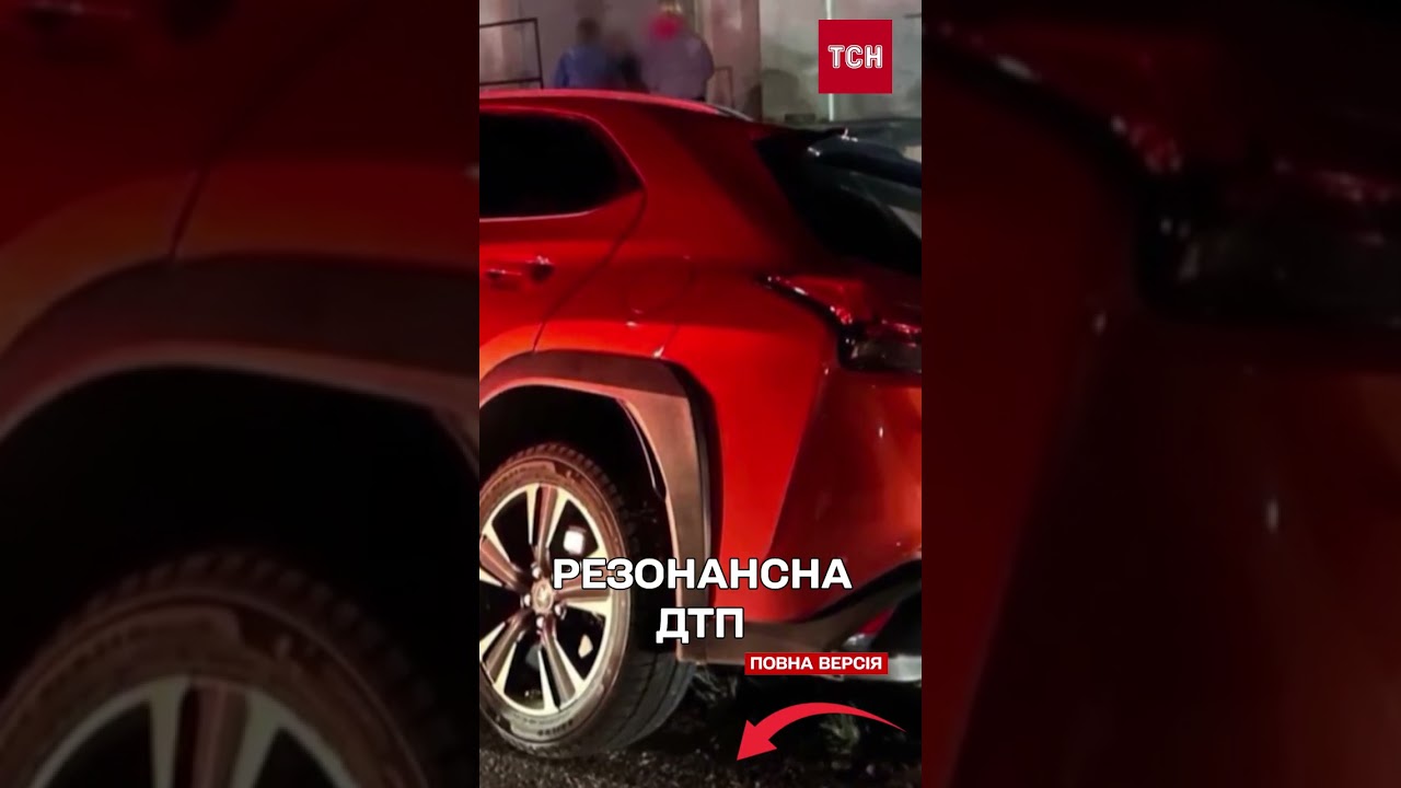 Суддя НА ЛЕКСУСІ вчинила смертельну ДТП на Прикарпатті