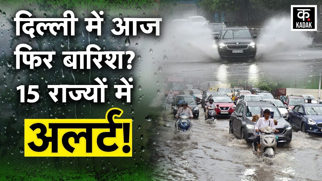 Delhi NCR Weather Forecast: Expected Rain or Sunshine This Weekend, IMD Update