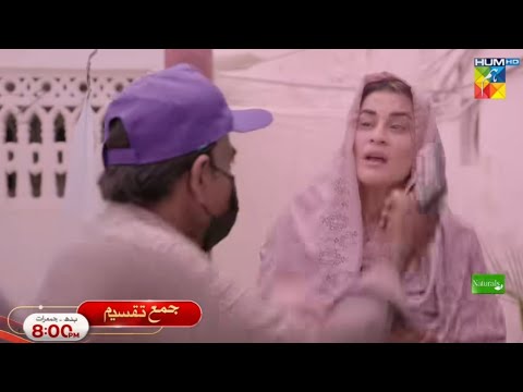 Jama Taqseem Episode 16 Teaser | Jama Taqseem Episode 16 promo Full| HUM TV Drama 