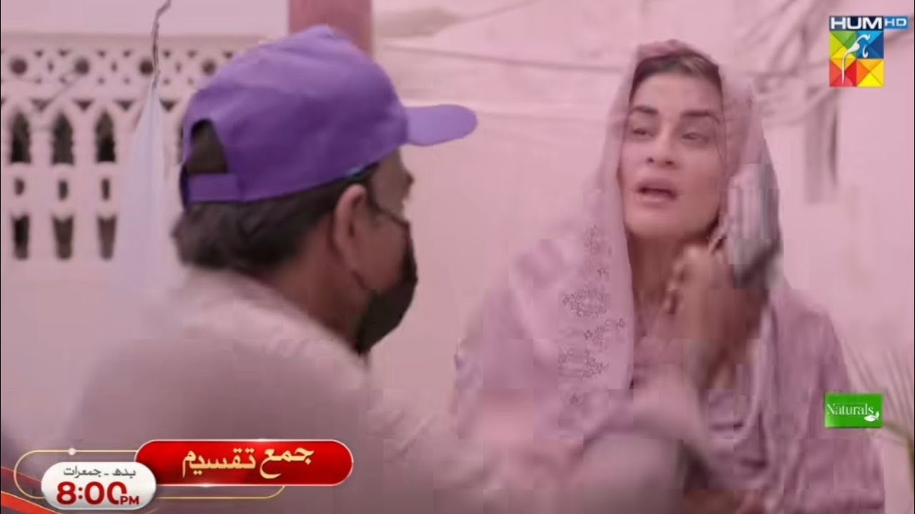 Jama Taqseem Episode 16 Teaser & Promo | Full Episode Preview on HUM TV 🎬