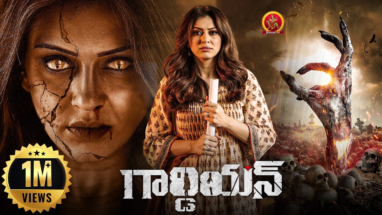 Guardian: Telugu Horror Thriller with Hansika 🎥