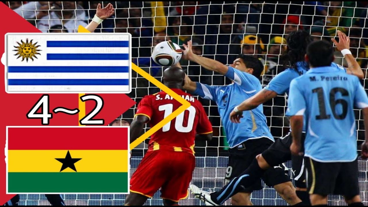 مباراة القرن: غانا ضد الأوروغواي 2010 ⚽