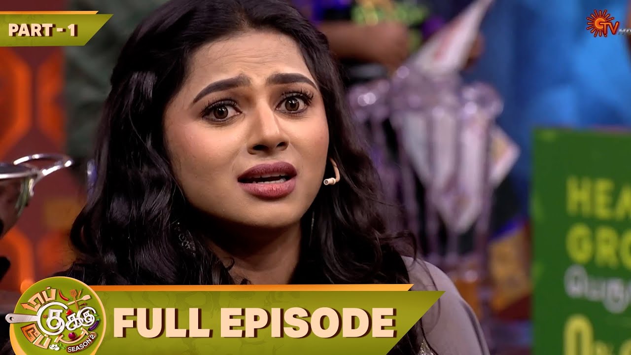 Top Cooku Dupe Cooku S2 Ep 15 | Sun TV 🍳