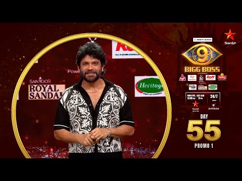 Bigg Boss Telugu 9 | Day 55 Promo 1 | Task fire 🔥 | Nagarjuna | Star Maa