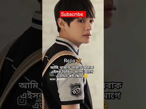 BTS members V so sweet #bais #boyband #baiscity #army #kpopgroup #babi #bscene #gabi #baz #bakin