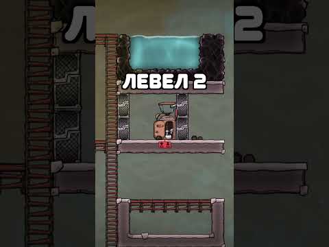 Эволюция туалетов #shorts #oxygennotincluded #гайд #гейминг