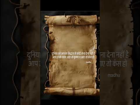 saty vachan..💯💯🥀❣️