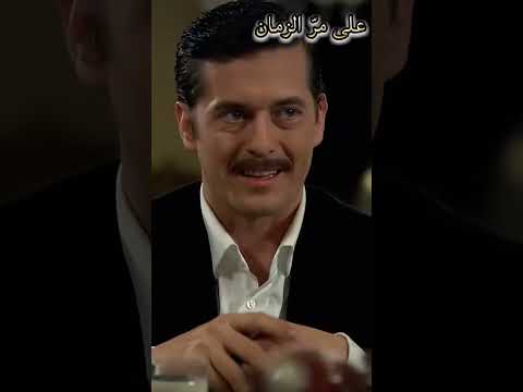 هل تقول هذا؟ #على_مر_الزمان