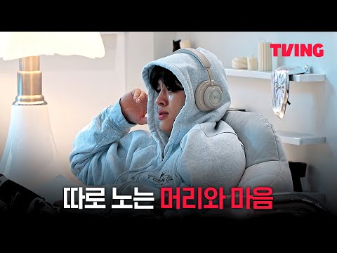 [환승연애4] X 소개서 속 마주한 나 | 5화 클립ㅣTVINGㅣEXchange 4